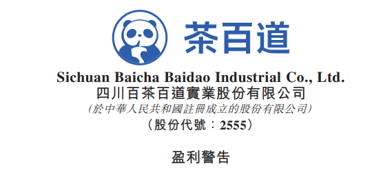 2025年新澳今晚资料和澳门管家婆100%精准,全面释义、解释与落实与警惕虚假宣传-全面释义、解释与落实