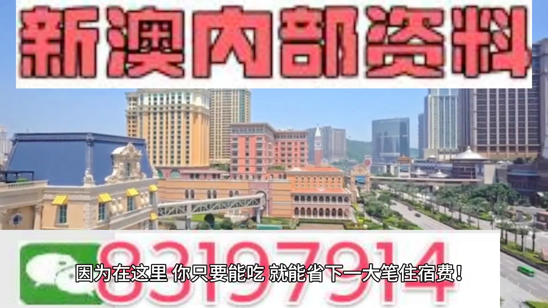 2025新澳精准正版免费资料和2025新澳门天天免费精准,全面释义与警惕虚假宣传-全面释义、解释与落实 解析与释义