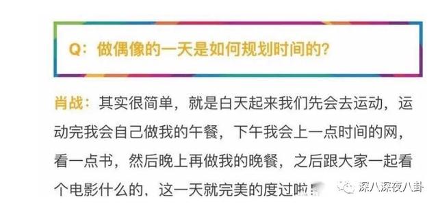 2025今晚必中必开一肖,词语释义、解释与落实与警惕虚假宣传-全面释义、解