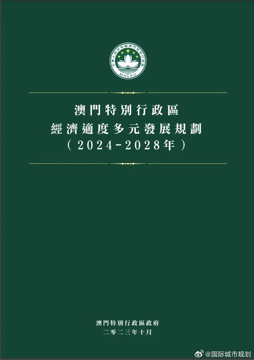 新澳2025精准最新版本資料免費和2025新澳门天天免费精准全面释义、解释与落实与警惕虚假宣传-全面释义、解释与落实