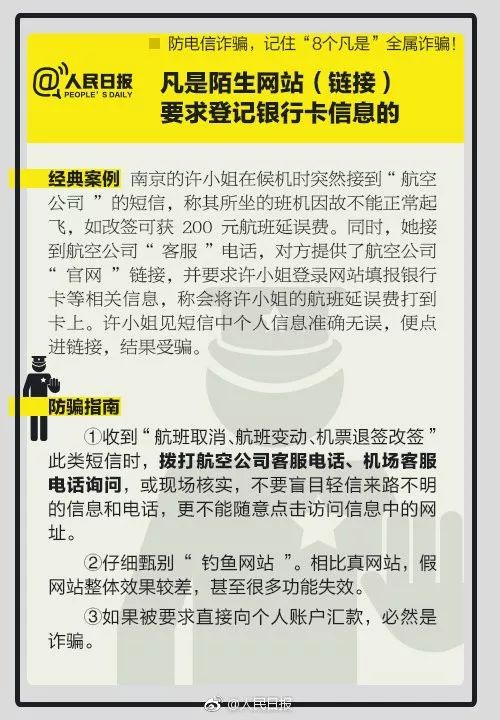 五分钟学会警惕2025年新奥正版免费挂牌灯牌,全面释义、解释和落实和警惕虚假宣-全面释义、解释和落实