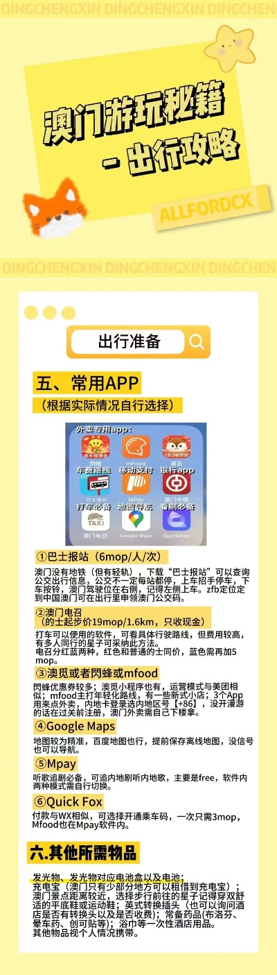 澳门管家婆100%精准,词语释义、解释和落实和警惕虚假宣传-全面释义、解释和落实