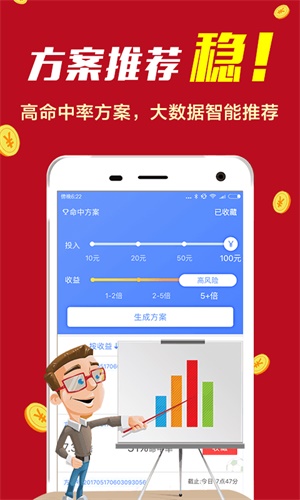 7777788888精准免费4肖,词语释义、解释和落实和警惕虚假宣传-全面释义、解释和落实