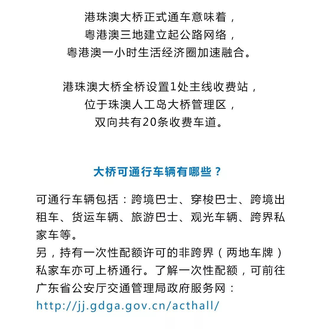 2025新澳精准正版免费和准,全面释义、解释与落实与警惕虚假宣传-全面释义、解释与落实