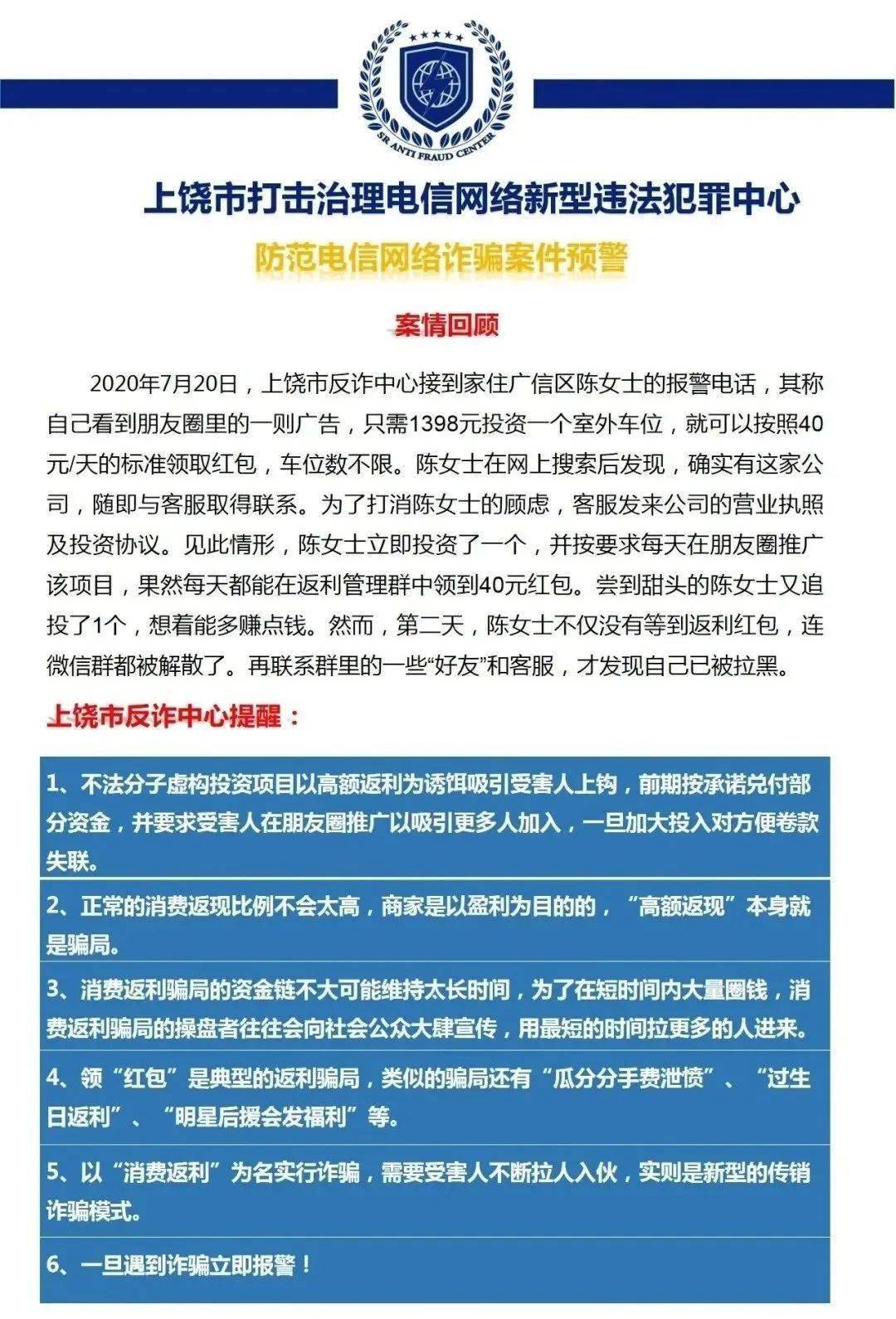 2025新澳门正版免费资本 全面释义、解释与落实与警惕虚假宣传-全面释义、解释与落实