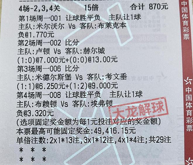 警惕2025澳门特马网站www,精选解析、专家解析解释与落实-警惕虚假宣传-精选解析、专家解析解释与落实