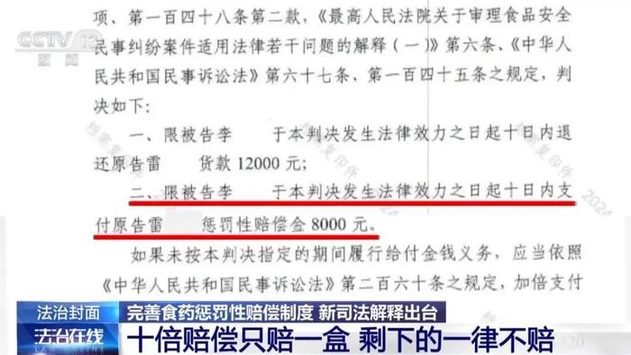 新澳2025年正版最精准免费料,全面释义、解释与落实与警惕虚假宣传-全面释义、解释与落实