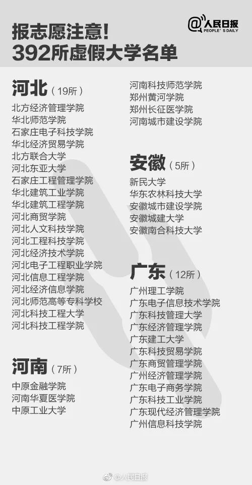 7777788888精准管家婆全面释义、解释与落实与警惕虚假宣传