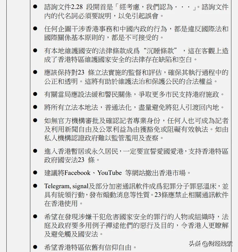 2025年新澳门香港天天免费精准大全,全面释义、解释与落实与警惕虚假宣传