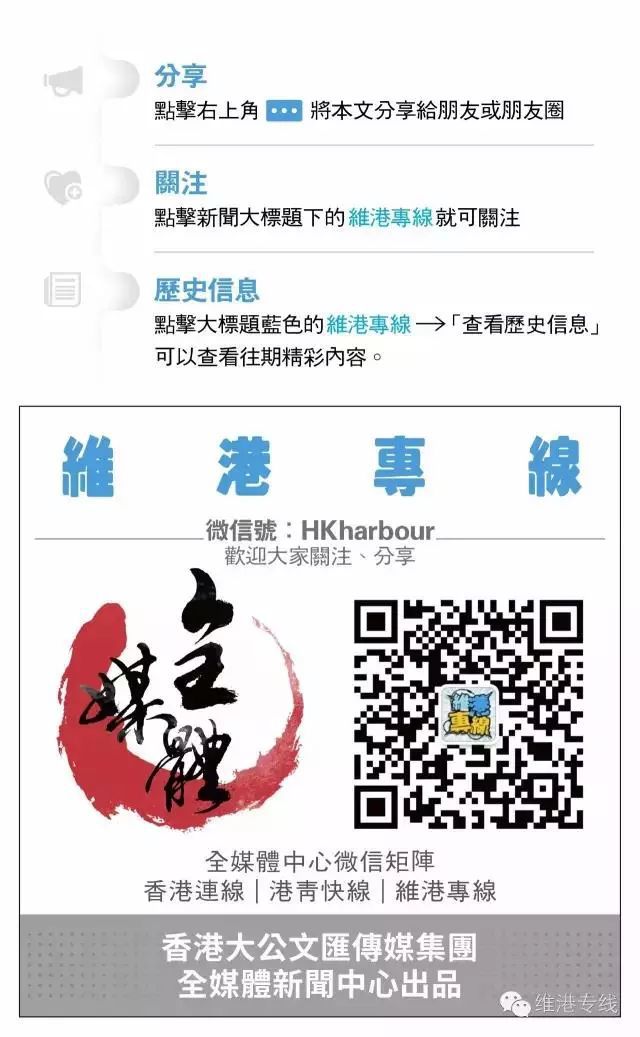 2025新澳今晚最新资料,全面释义、解释与落实与警惕虚假宣传-全面释义、解释与落实