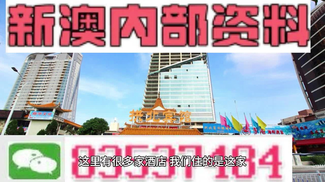 2025新澳和香港精准正版免费大全与警惕虚假宣传-全面释义、解释与落实
