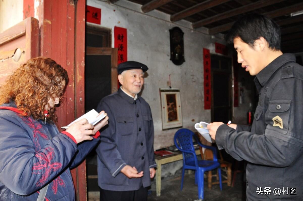 应急时刻 第4页