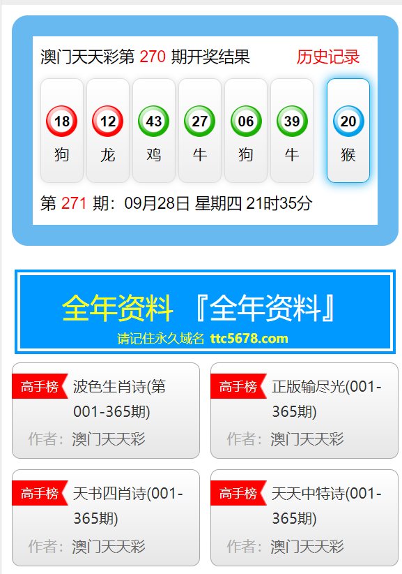 新澳2025精准最新版本資料免費和2025新澳门天天免费精准全面释义、解释与落实与警惕虚假宣传-全面释义、解释与落实