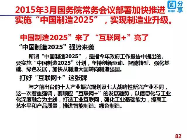 2025新澳正版免费大全和新澳2025最新版免费,全面释义、解释与落实与警惕虚假宣传-全面释义、解释与落实