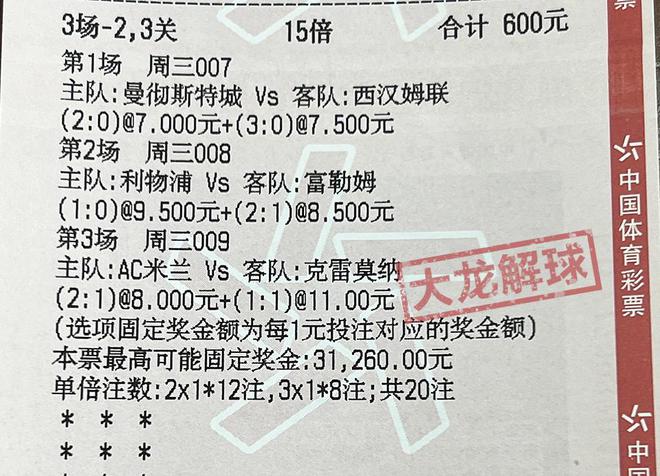 应急时刻 第2页