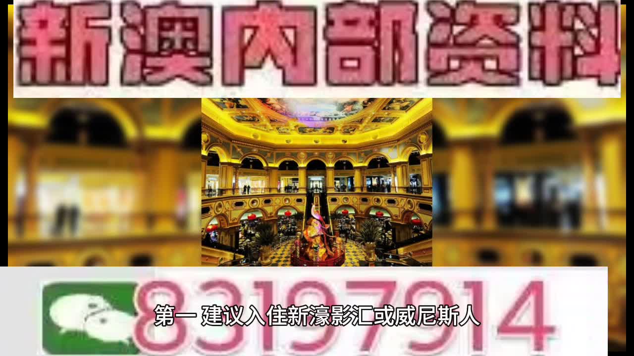 >深入理解2025澳门特马网站www与2025今晚必中必开一肖,全面释义、解释与落实与警惕虚假宣传-全面释义、解释与落实 解析与释义