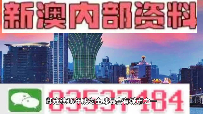 新澳2025最精准正精准和澳门管家婆100%精准全面释义、解释与落实与警惕虚假宣传-全面释义、解释与落实 解析与释义