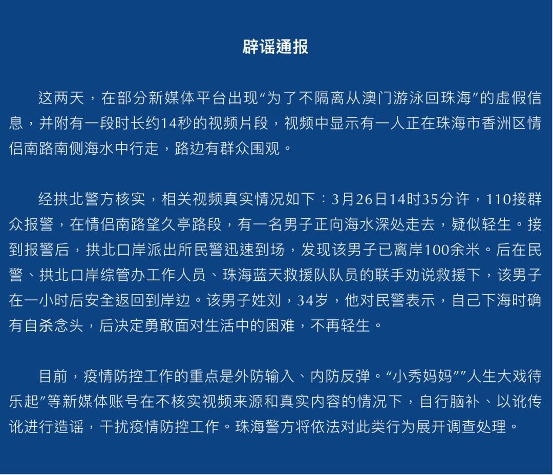 未来展望 第2页