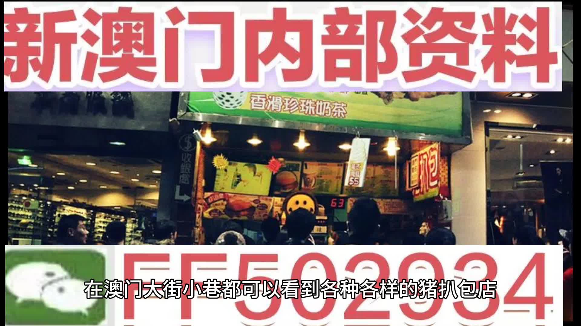 新澳门2025最精准免费和2025澳门天天免费大全,全面释义、解释与落实与警惕虚假宣传-全面释义、解释与落实