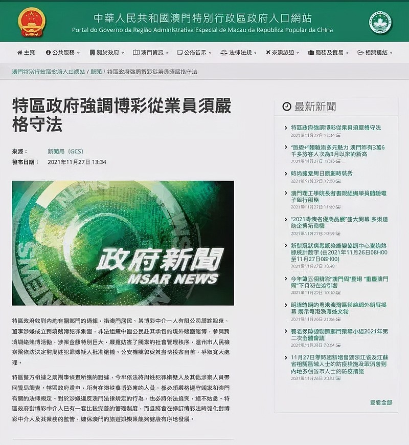 2025年新澳门天天免费精准大全,全面释义、解释与落实与警惕虚假宣传